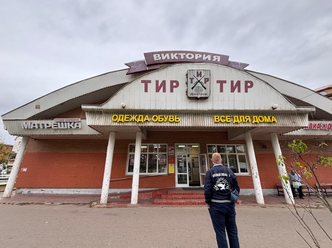 контакты